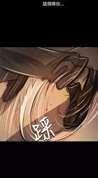 姐姐:莲 52-65+后记 [完结][Chinese]