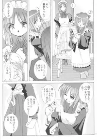 [RPG COMPANY2 (Toumi Haruka)] Suki na Fuku wo Kiteru Dake Waruiko Shitenaiyo (Various)