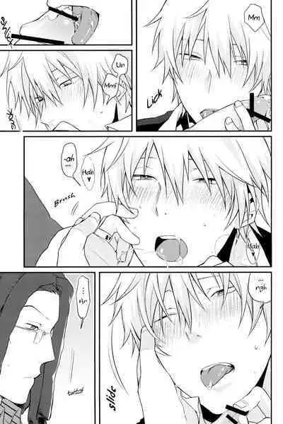 Uchi no Buka tte Dou Deshou? | I Wonder if My Subordinate is Really Normal?