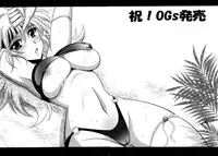 (C72) [Leaz Koubou (Oujano Kaze)] Tanktop ga tamaranai! (Super Robot Wars) [English]