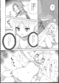 (COMIC1☆13) [imotare (moyori)] Ryuu no Ko o Haramu Kusuri (Future Card Buddyfight)