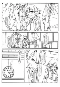 (C89) [bolze. (rit.)] CLASSROOM CREEP (THE IDOLM@STER CINDERELLA GIRLS)