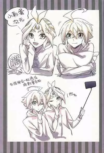 (Lucky Card! 1) [Sakura Tomato (AOSO)] Kikatsu (Yu-Gi-Oh! ARC-V) [Chinese] [基德漢化組]