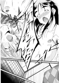 (C66) [Itsukidou (Touma Itsuki)] You're My Best... 2 (Futari wa Precure)