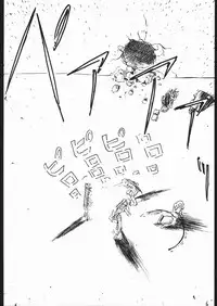 [V. Hercules (Ookame Toutarou, Sazanami Kazuto)] V・H・S・M Vol. 2 (Bishoujo Senshi Sailor Moon)