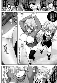 (C87) [Raijinkai (Haruki Genia)] Elizabeth ni Rei no Sweater Kisete Mita (Nanatsu no Taizai) [Chinese] [空気系☆漢化]