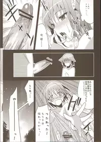 (C78) [abgrund (udk)] Yui