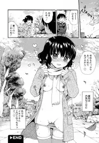 [Ogawa Hidari] Shishunki to Neko Pants (Comic Hime Dorobou 2009-10)