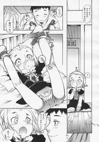 Comic LO 2005-08 Vol. 18