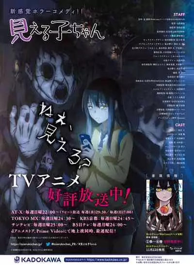 Dengeki Moeoh 2021-12