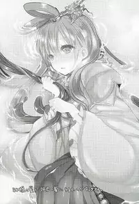 (HaruCC21) [Mamedaifukuya (Mameko)] Koiyoi no Utage (Magi)