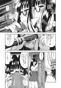 [Kinoshita Junichi] Yawarakai no