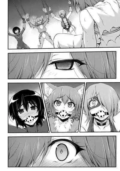 Thunder Clasp! THE COMIC Ingoku no Shitenshi 5