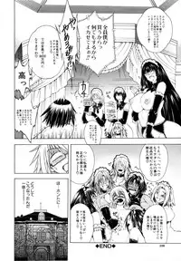 [Aoyama Akira] Koko wa Bitch-gai!! - Here is a Bitch Street