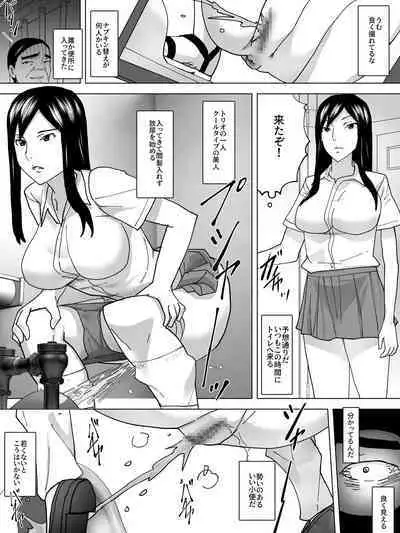 [Sanbaizu] Kissaten no Joshi Benjo