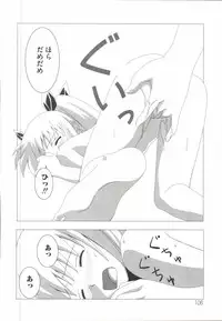 [Anthology] Mahou Shoujo LyriNana (Mahou Shoujo Lyrical Nanoha)