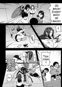 [Ryona’s Station (YOSHITORA)] Brain Eater Stage 1 #4 [English] [SMDC]