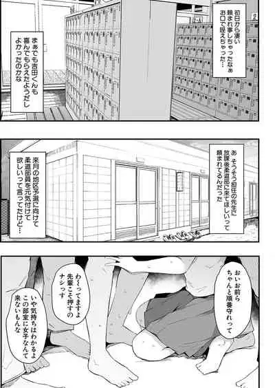 COMIC Shingeki 2021-10