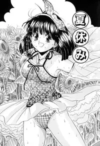 [Katsuragi Takumi] Chigyaku Shoujo