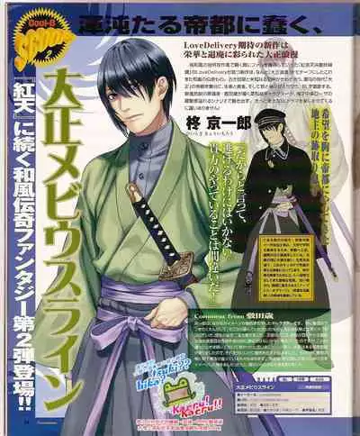 Cool-B Vol.24 2009-03