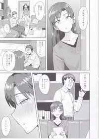(Aoi Utahime -BLUE DIVA- THE FINAL) [PLANT (Tsurui)] Chihaya to Ofuro (THE iDOLM@STER)