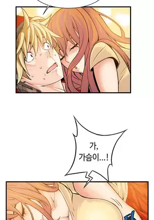 Kill the Dead Bastard Ch.0-17