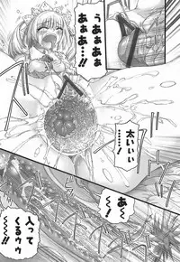 [Nikukiu-] Choi Chicchame