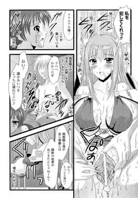 [Anthology] Seirei Kishi Aquael Anthology Comics