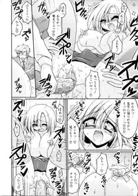 [Yamada Shouji] Anepai