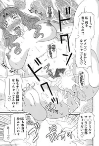 COMIC Bazooka 2012-01