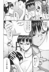 [Ozawada Kengo] Ero Pop