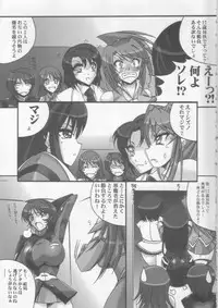 (COMIC1☆4) [Yamazakura (Iguchi Takajin)] Scat-J 003 (Super Robot Taisen)