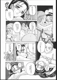 (C47) [Jiyuugaoka Shoutengai (Hikari Naori)] Idol Defence Force Hummingbird Gaiden - NIGHT FORCE (Idol Defense Force Hummingbird)