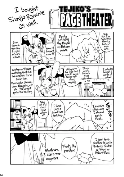 Mujaki no Darakuen 5-jikanme