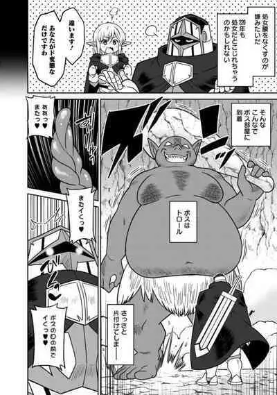 Bishuu Gyakuten Sekai No Cleric