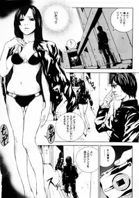 Comic Hime Dorobou 2004-10
