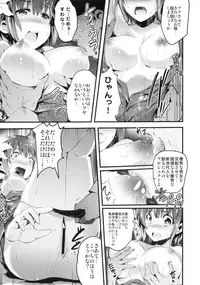 [Agohimo Yoika (Ashimoto Yoika)] Tanetsuke Ryoujoku Kokusaikouryuu - Ingyaku no Hakobune