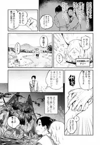 Towako San [Digital]