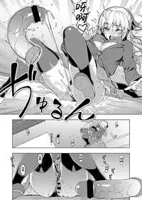 Seido Kaichou wa Kusshinai?