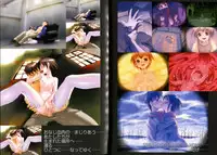 [Liar Soft] KusarihimeReader～ red snow Fran Zoshi～