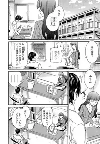 COMIC Penguin Celeb 2014-12