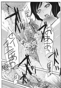 (C85) [Itaba Tatamiten (Itaba Hiroshi)] Chippai to Oppai no Usui Hon (Gundam Build Fighters)