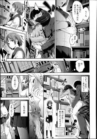 COMIC Megastore Alpha 2014-07