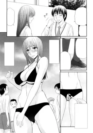 Yagai Play no Susume