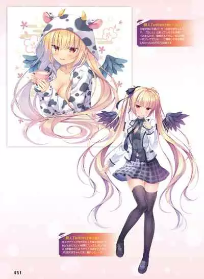 Dengeki Moeoh 2021-12