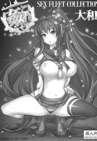 (C86) [Kashiwa-ya (Hiyo Hiyo)] KanColle -SEX FLEET COLLECTION- Yamato (Kantai Collection -KanColle-)