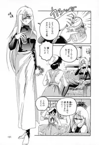 [Wanyanaguda] Saikyou No Ojou-sama