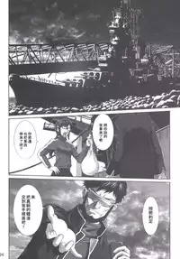 [Tengu no Tsuzura (Kuro Tengu)] doubt (Neon Genesis Evangelion) [Chinese] [surely個人漢化] [Digital]