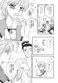 [Nagashiro Mayu] Tokunou!! Mama MILK