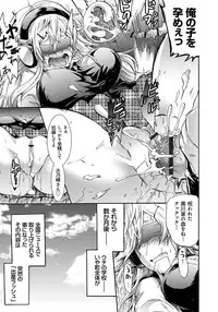 [Yokoyama Naoki] Siren -Kyousei Saimin Keitai- [Digital]